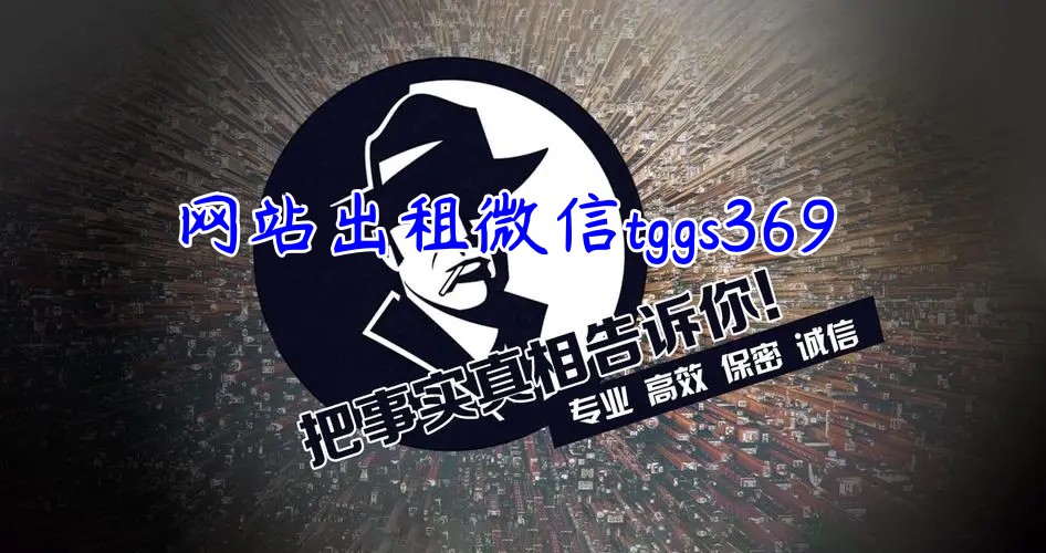 徐州私人调查取证：老公出轨什么样的证据能让他净身出户