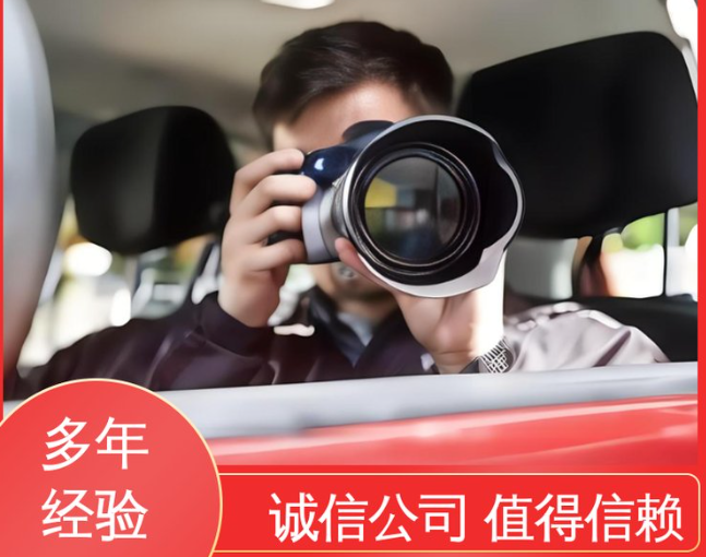 徐州外遇取证：为什么越来越多人选择“婚外情”？