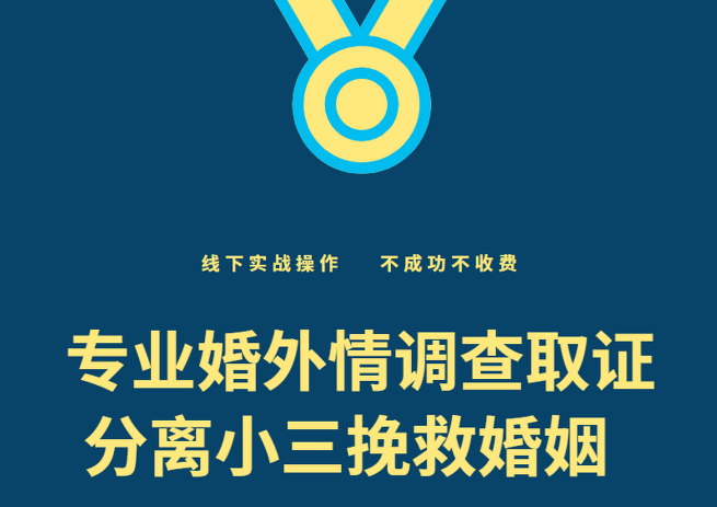 上海婚姻调查公司：婚姻中的矛盾源于哪里？探讨夫妻关系的本质